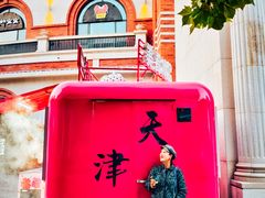 -天津君隆威斯汀酒店