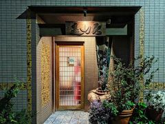 -みかわ是山居