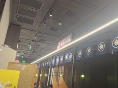-沼津港精致料理·寿喜烧·烧鸟(龙湖南桥天街日料榜单店)