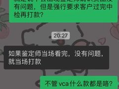 -FUN LUXURY范加奢品(蟠龙天地店)