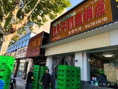-正宗忘不了老鹅(梅岭店)