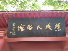 -石岛赤山风景区