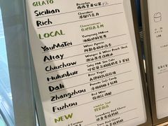 -鹤茶野所(上海首店)