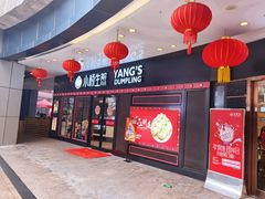 -绿地正大缤纷城-6