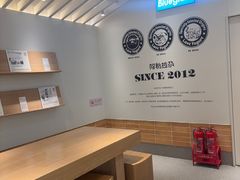 -Blueglass酸奶(华贸购物中心店)