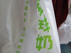 -宝珠奶酪(浦东金桥店)