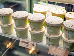 -宝珠奶酪(长宁金虹桥店)