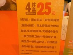 -汉堡王(华润五彩城店)