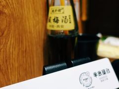 -独食火锅·半米屋台(望平街店)