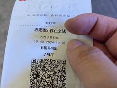 -华美影城(马栏广场店)