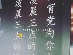 -早安山丘·豆浆油条(小木桥路店)