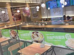 -甲乙饼·手工牛肉饼(东方广场店)