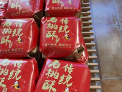 -百年义利(北兴路店)