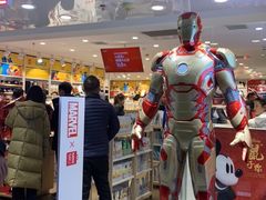 -名创优品(北京新中关购物中心地铁层店)