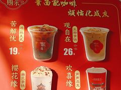 -鸡鸣赐茶(鸡鸣寺路店)