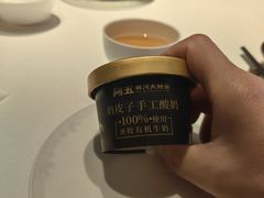 -阿五黄河大鲤鱼(英协路店)