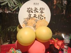 -瑶王府·广西菜(金阳路店)