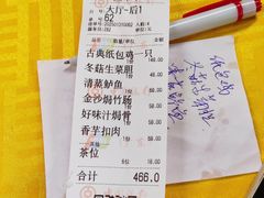-肥姐美食(同福中路店)