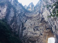 -武隆天坑地缝国家地质公园