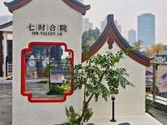 -石家庄万象城
