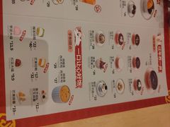 -满记甜品(苏州中心店)