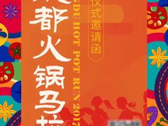 -秀丽东方