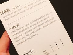 账单-DECAMERON十日谈(卓悦汇店)