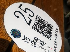 -河沿肉饼Beijing Pie(东华门店)