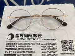 -盛视视光中心(东中街店)