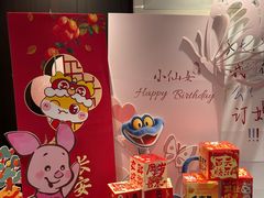-聚宾楼·烤鸭·家宴(科技三路店)