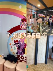 -meland club亲子乐园(北京芳圆里ID MALL店)