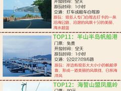 -三亚蜈支洲岛旅游区