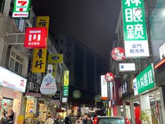 -50嵐鲜茶专卖连锁店(金城镇店)