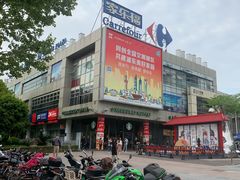 -证大大拇指广场(芳甸路店)