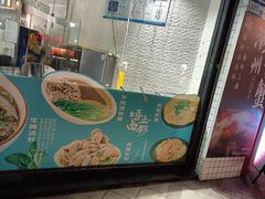 -唔止卤嘢·潮州府城菜(鹭江店)