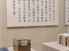 -嘉定博物馆