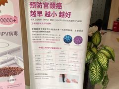 -中康国际体检中心(城阳店)