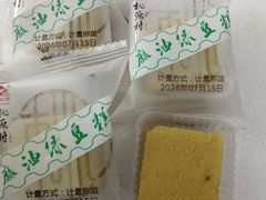 -桃源村(白下路店)