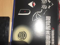 -汉堡王(世贸店)