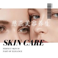 -慈蕊美容养生·专业经络调理