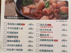 -海门鱼仔·潮汕味(东圃店)
