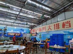 大堂-明记海鲜大排档(巽寮湾店)