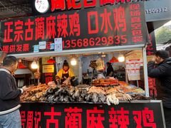 -老字号周记古蔺麻辣鸡·非物质文化遗产传承店