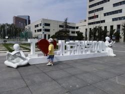 -北京科学中心儿童乐园