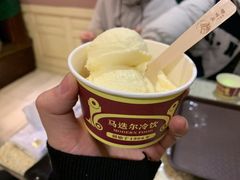 -马迭尔冷饮厅1906(中央大街店)