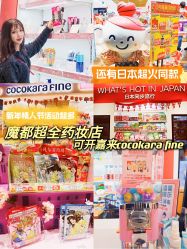 -cocokarafine可开嘉来