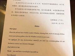 -广州礼顿酒店