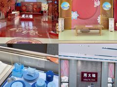 -金铂广场(龙归店)