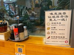 -日出拉面(望京店)