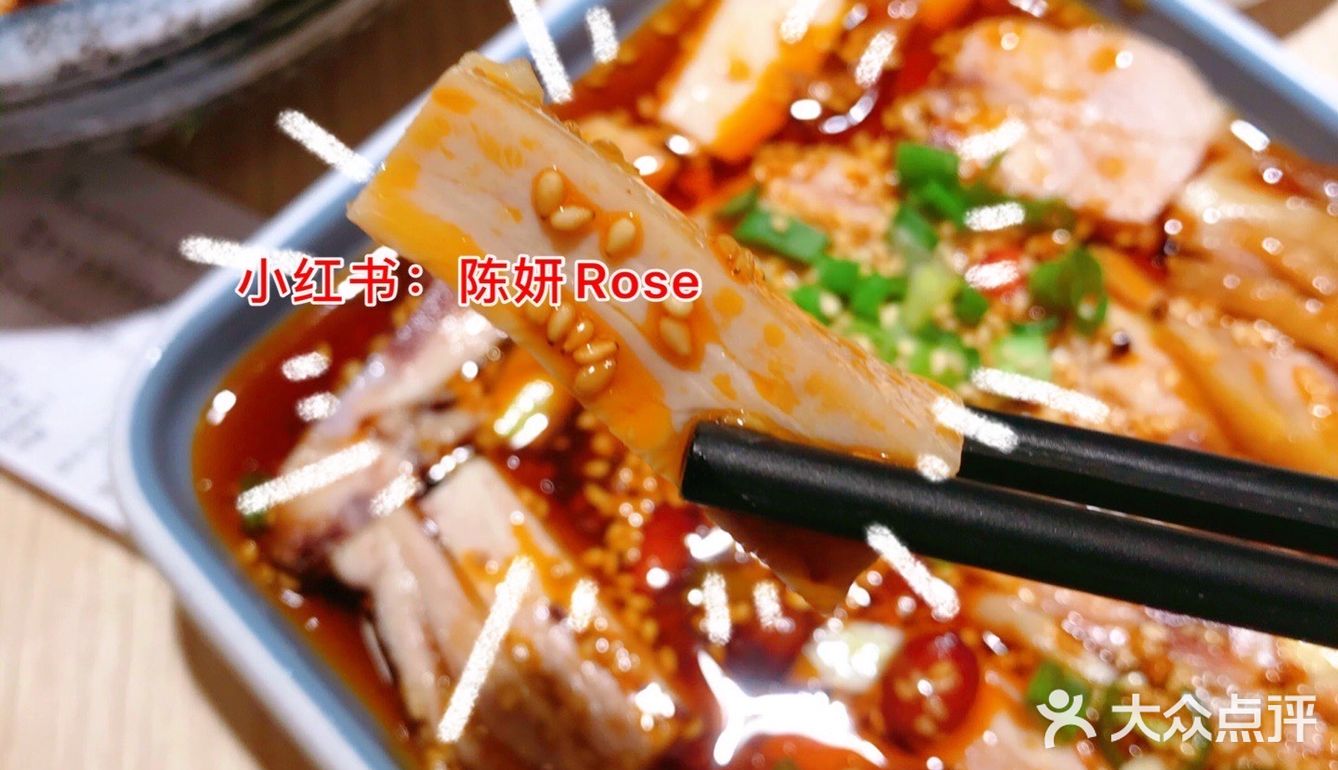 石家庄美食探店 蜀味庄庄